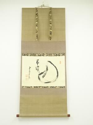大徳寺　立花大亀筆　達磨大師「不識」画賛　肉筆紙本掛軸（共箱）